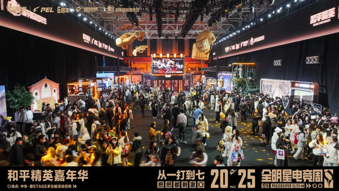 直播观时同比增长超50%、单平台热搜过百,和平精英电竞“巨变”的幕后 直播观时同比增长超50%、单平台热搜过百,和平精英电竞“巨变”的幕后