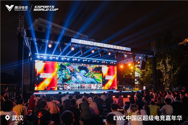 把热爱带到现场,EWC26中国区超级电竞嘉年华在武汉圆满落幕! 把热爱带到现场,EWC26中国区超级电竞嘉年华在武汉圆满落幕!