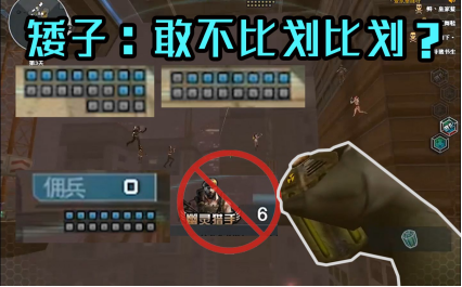 滑梯躲幽灵抢字母变猎手，CF年度大版本我能玩一整天！