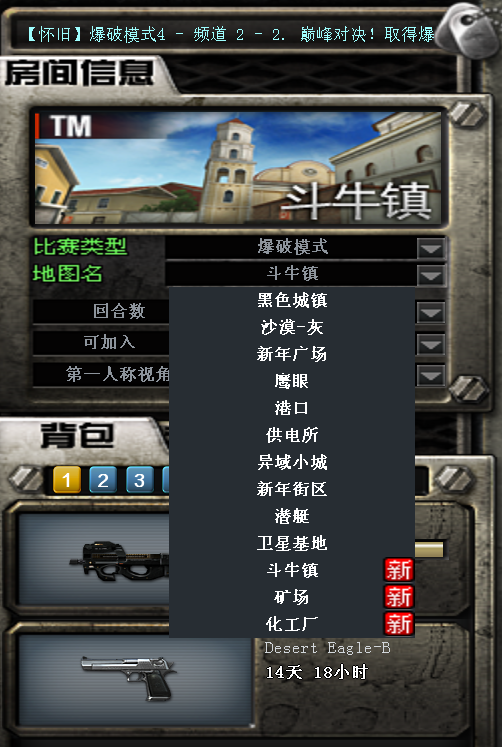 滑梯躲幽灵抢字母变猎手，CF年度大版本我能玩一整天！