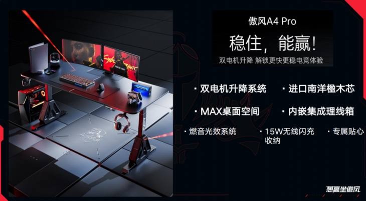 2026升降桌推荐哪些品牌？三场景型号资讯盘点