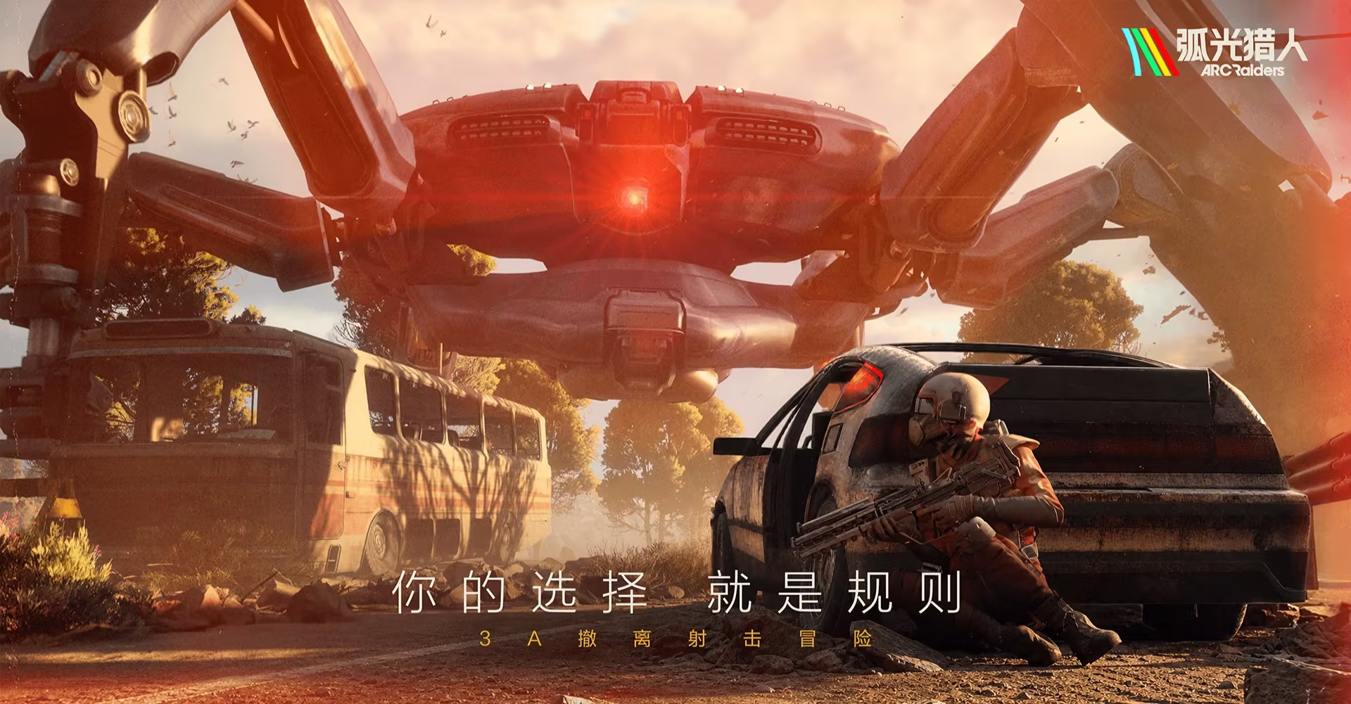 腾讯想给搜打撤“换个活法”