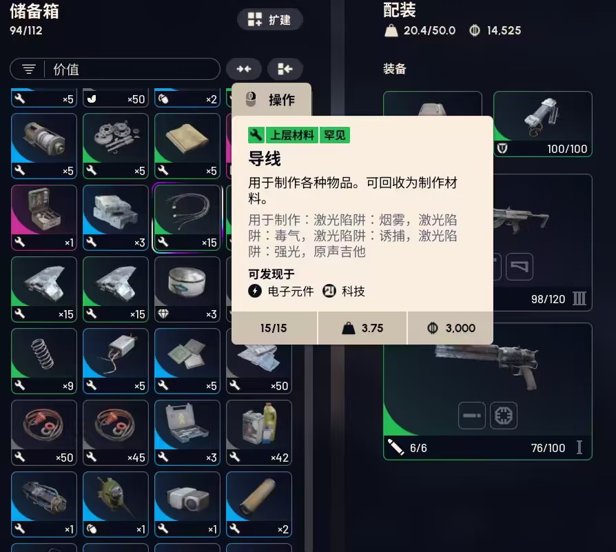 腾讯想给搜打撤“换个活法”