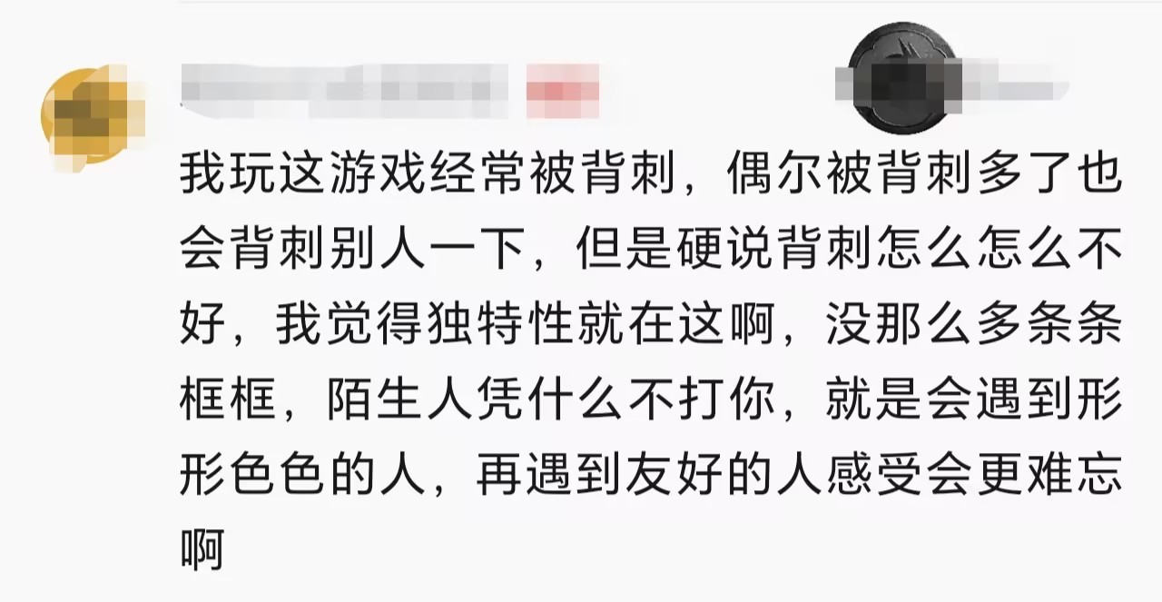 腾讯想给搜打撤“换个活法”
