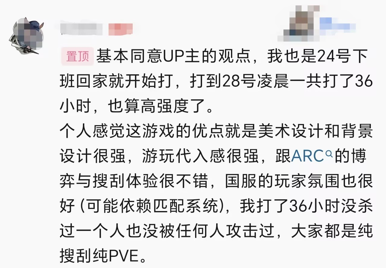 腾讯想给搜打撤“换个活法”