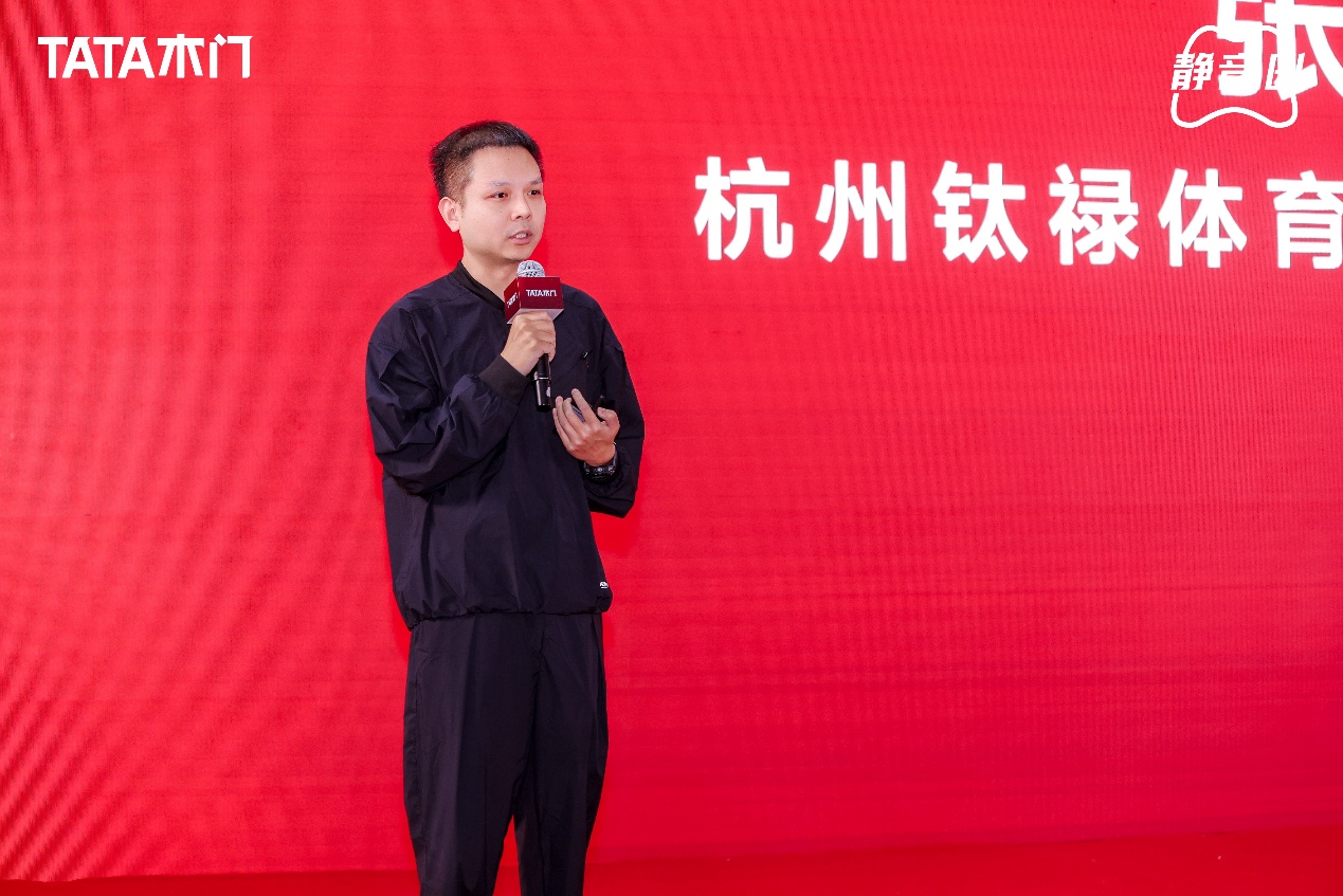 TATA木门明确首个行业静音标准 “静有级·竞无限”引领好房子新赛道