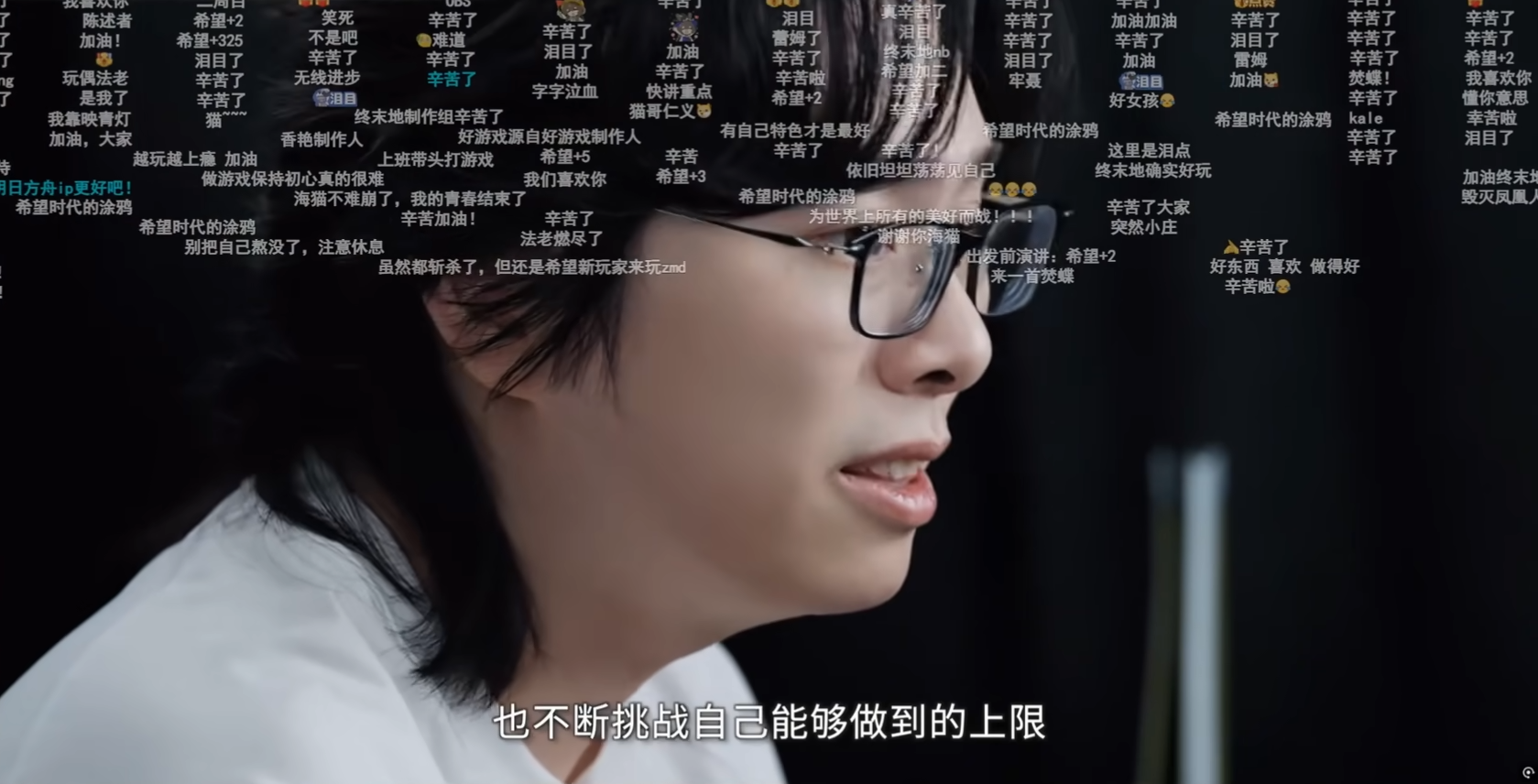 半年过去，鹰角把“南墙”撞破了