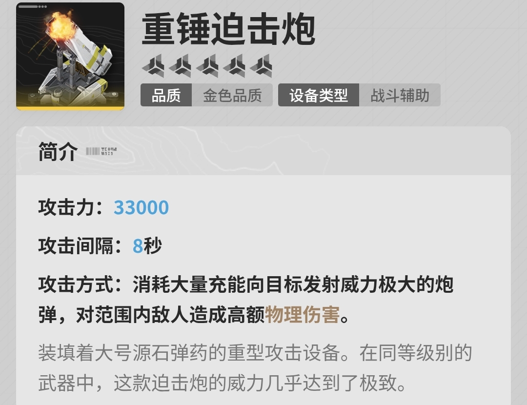 半年过去，鹰角把“南墙”撞破了