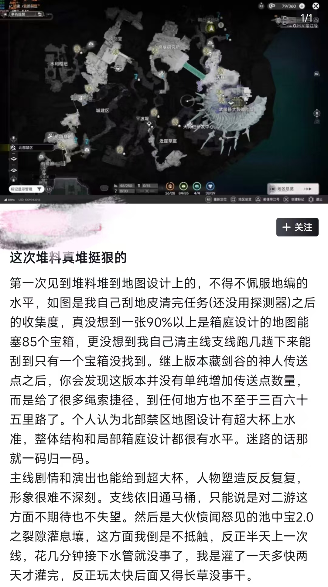 半年过去，鹰角把“南墙”撞破了
