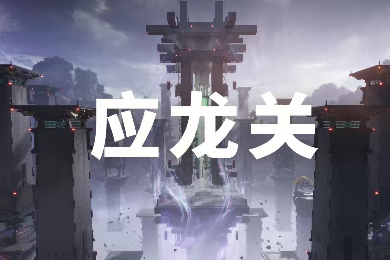 半年过去，鹰角把“南墙”撞破了