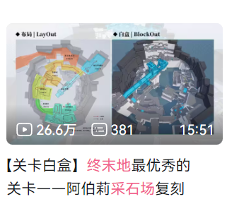 半年过去，鹰角把“南墙”撞破了