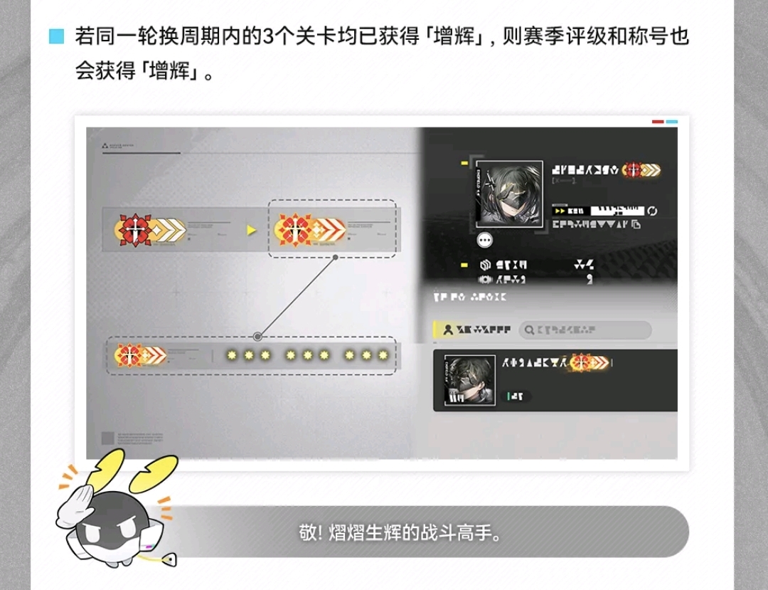 半年过去，鹰角把“南墙”撞破了