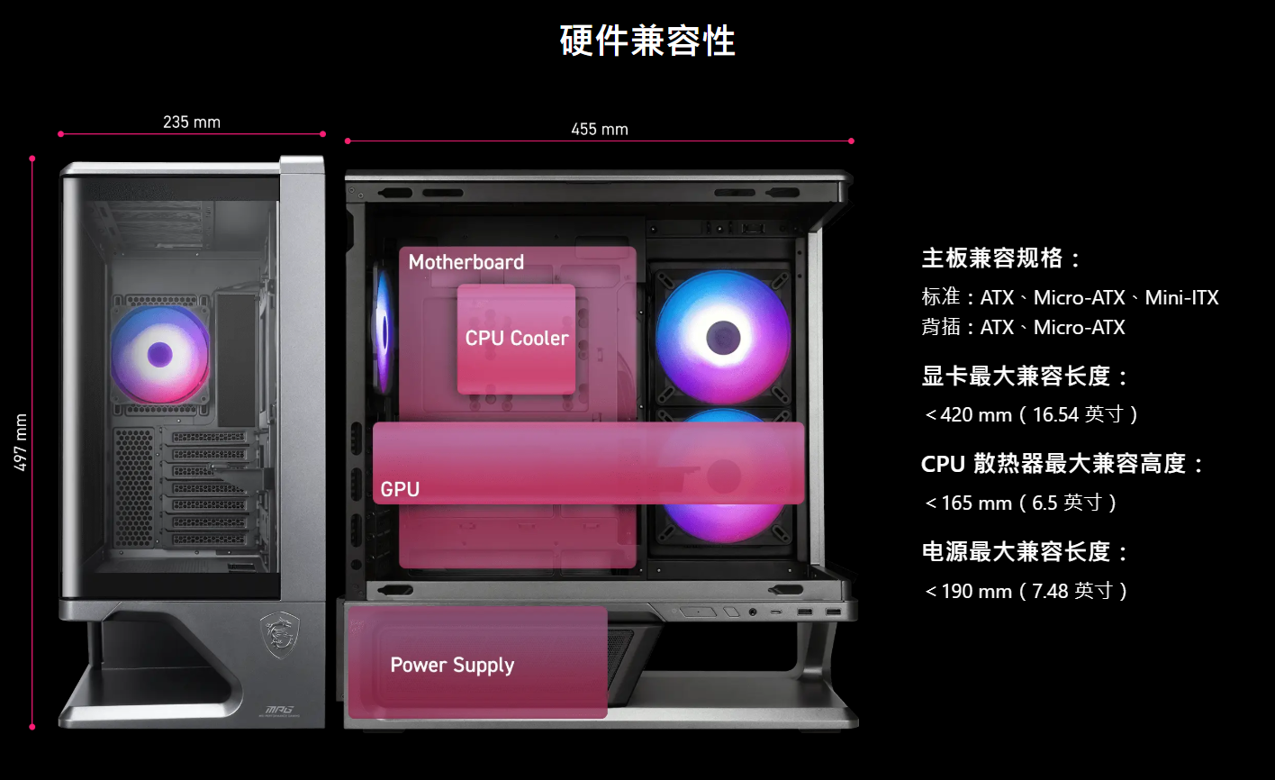 微星机箱再添新作 VIXTA 300维斯塔机箱双版本齐发