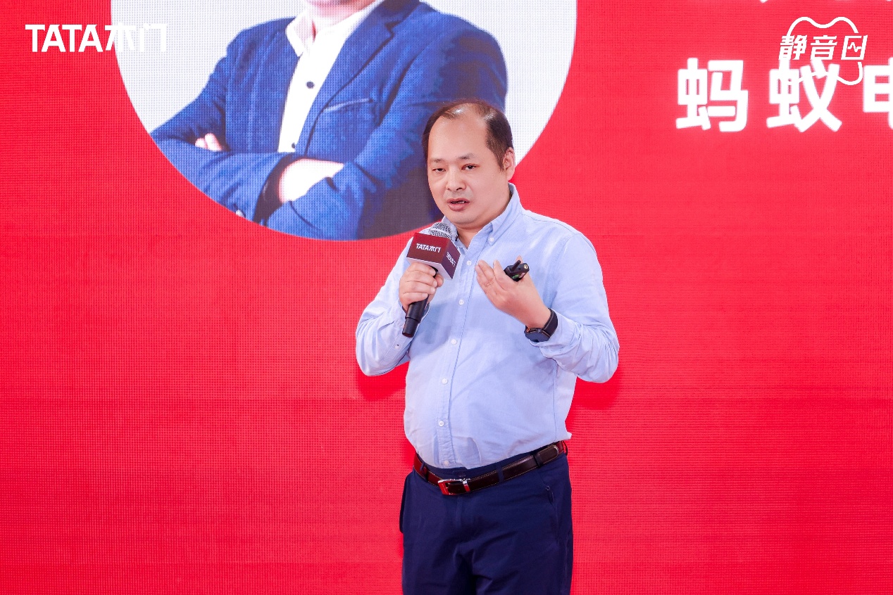 TATA木门明确首个行业静音标准 “静有级·竞无限”引领好房子新赛道
