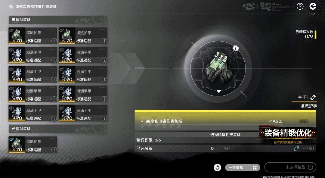 半年过去，鹰角把“南墙”撞破了