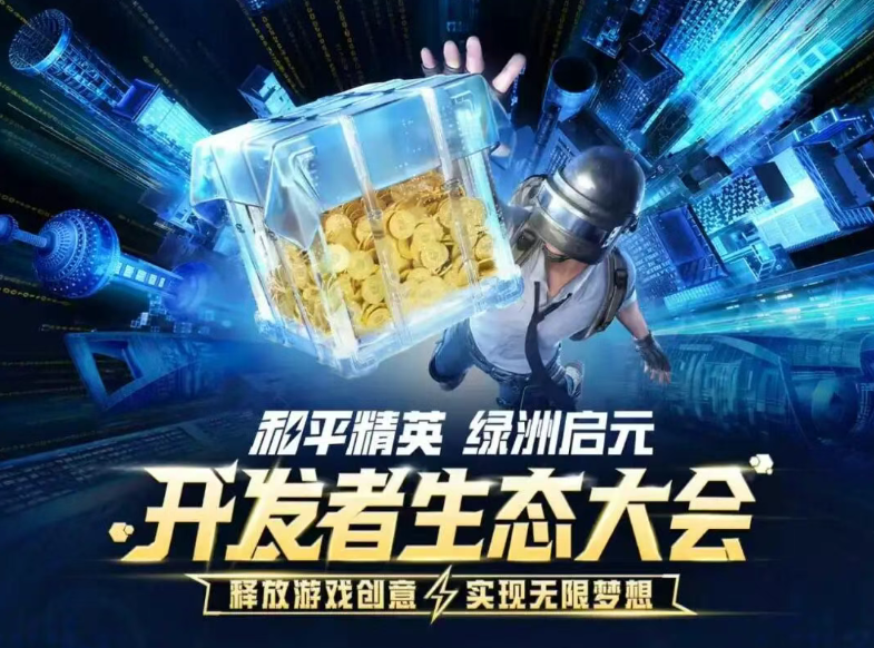 游戏日报发布2026年7月UGC平台排行榜