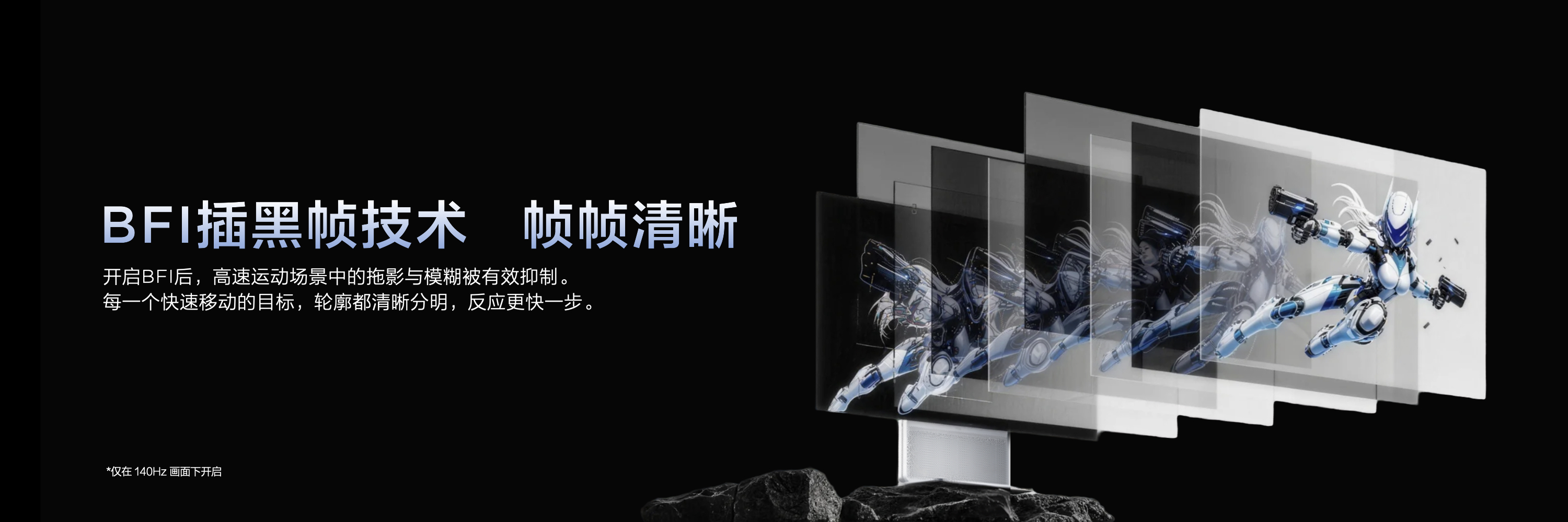 TCL X3B系列OLED+显示器正式发布：搭载1.1%最强镜面低反屏，全维领先，剑指高端