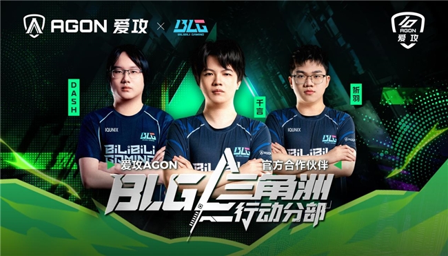 重磅预告！爱攻AGON十周年嘉年华即将高能登陆2026 ChinaJoy