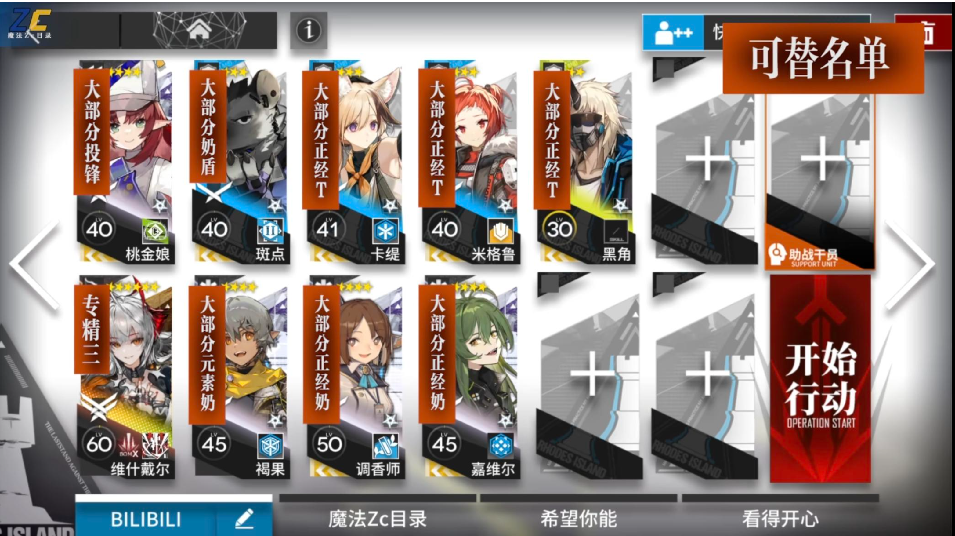 鹰角又让玩家“赚到了”