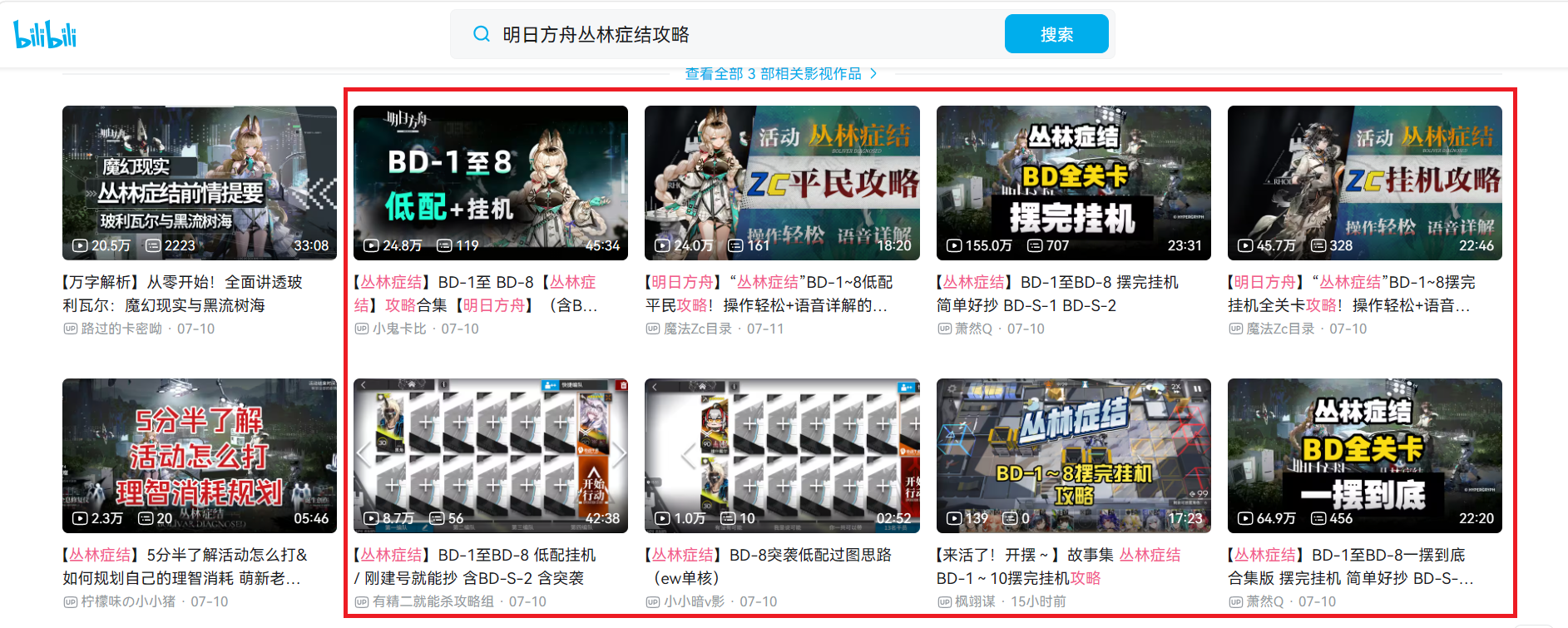 鹰角又让玩家“赚到了”