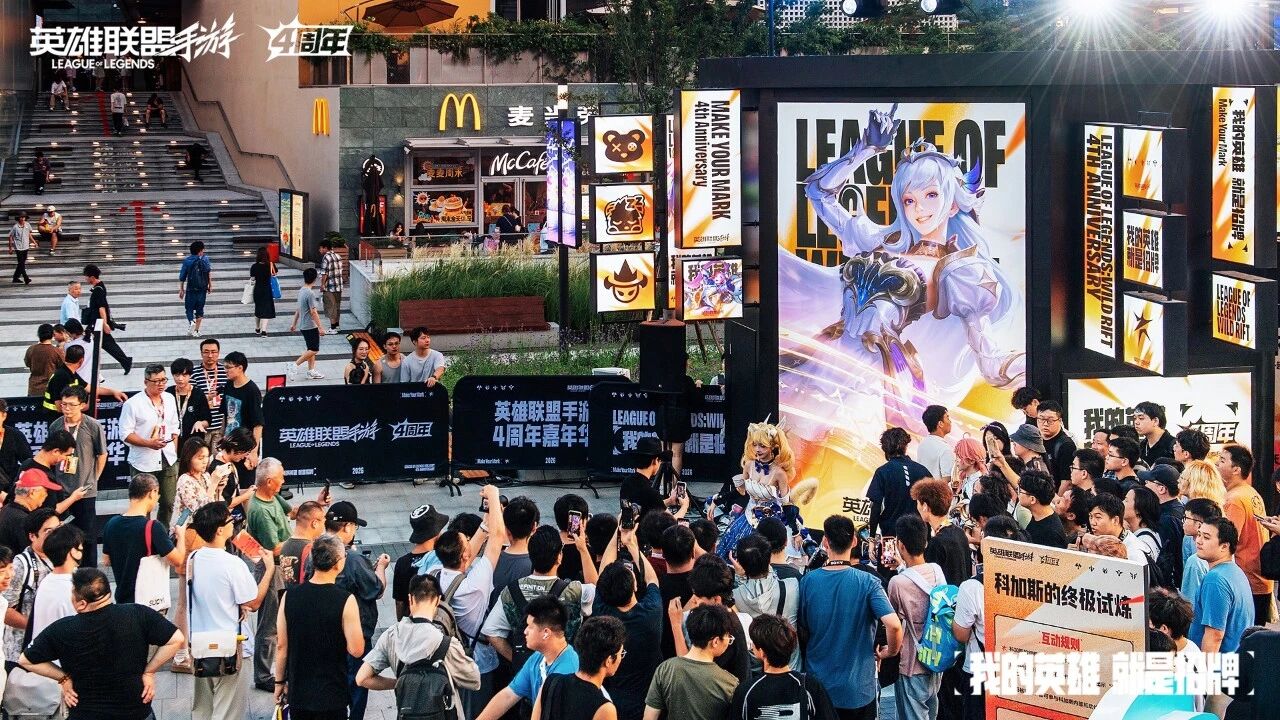当LOLM玩家这么有面子?