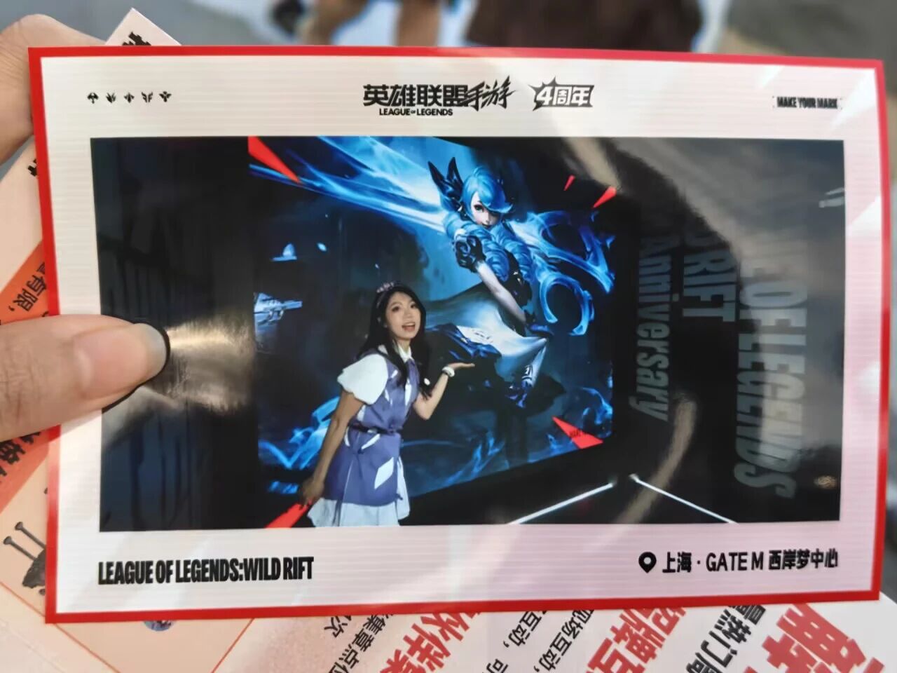 当LOLM玩家这么有面子?