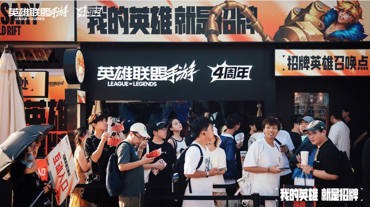 当LOLM玩家这么有面子?