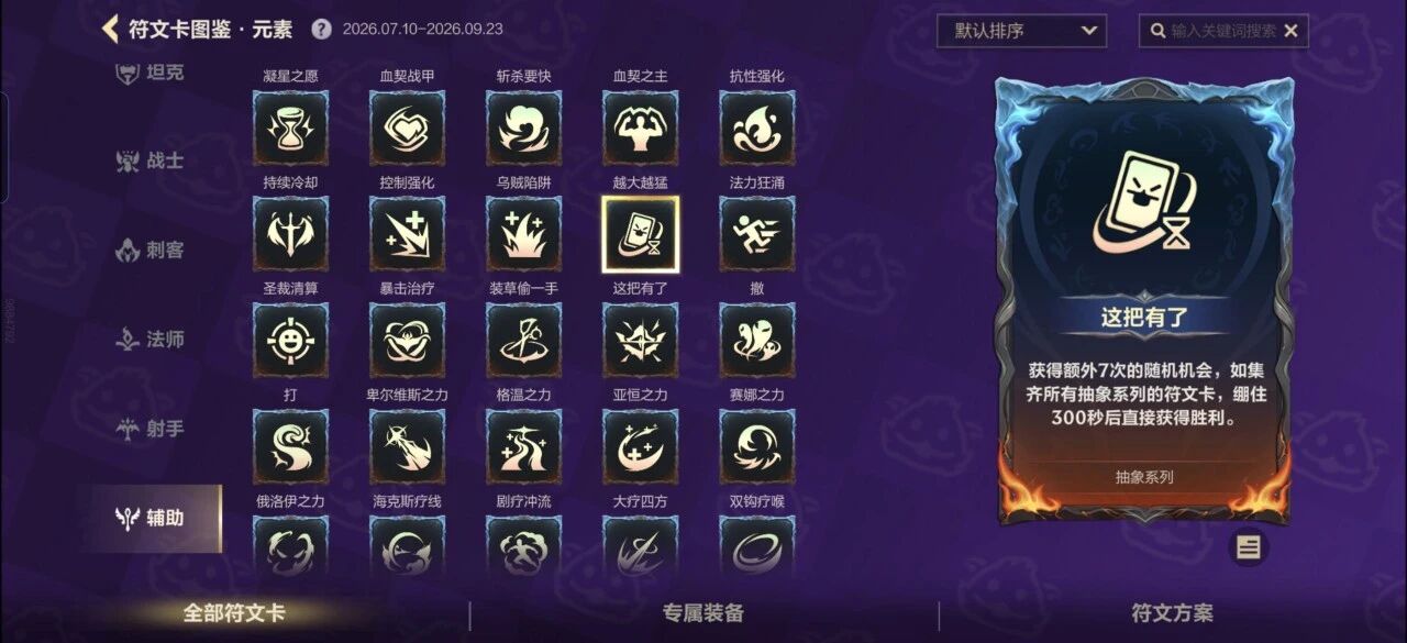 当LOLM玩家这么有面子?