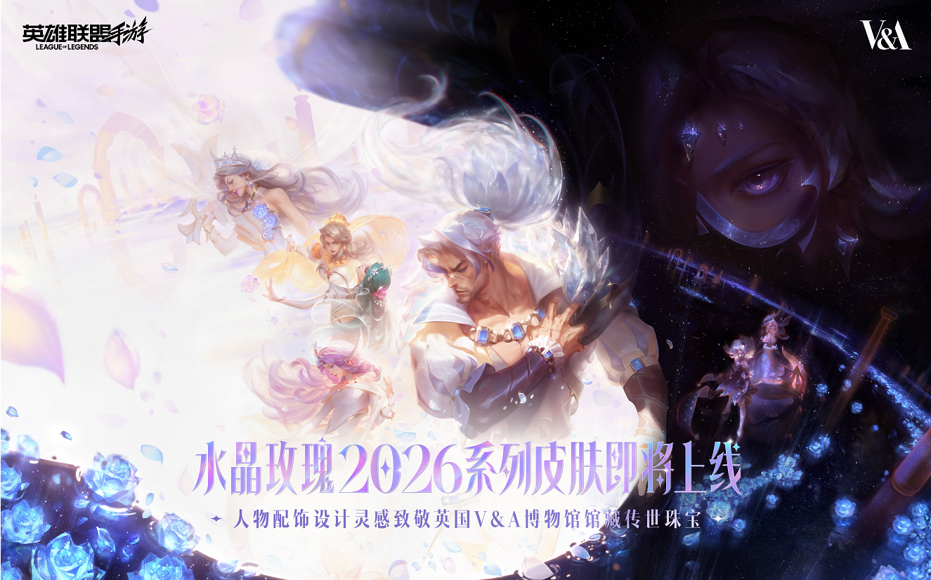 当LOLM玩家这么有面子?