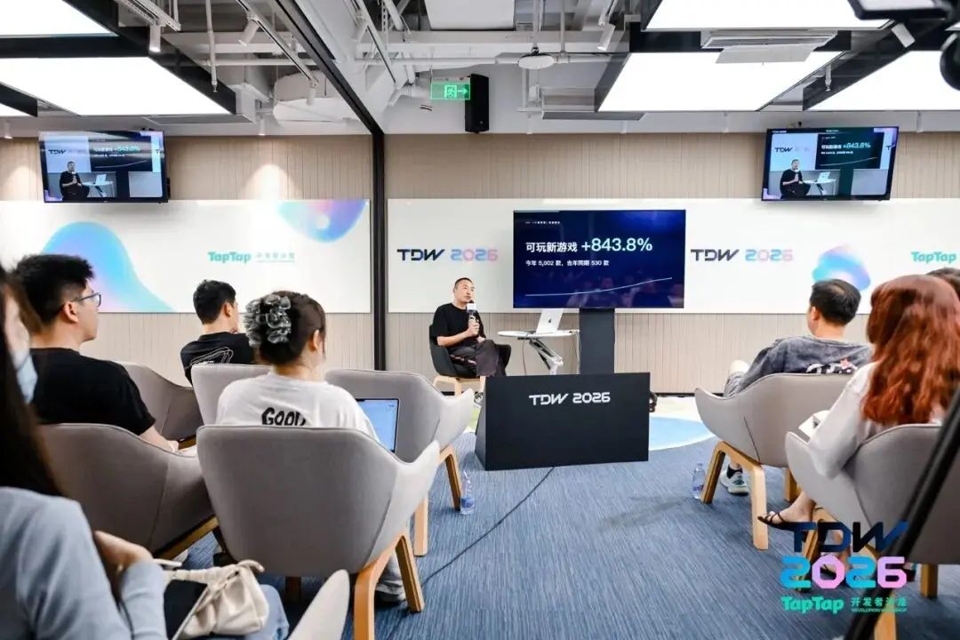 黄一孟重新给出了“AI时代心动与TapTap的答案”