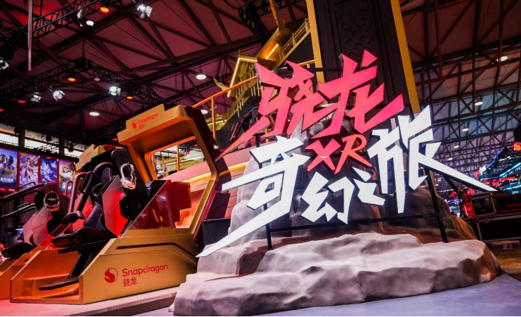 2026 ChinaJoy骁龙主题馆盛大启幕，“集你所爱”解锁未来数字娱乐体验