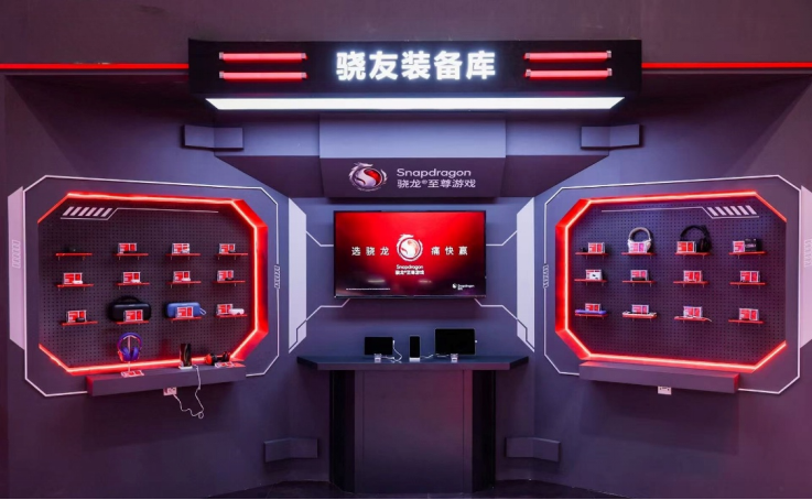 2026 ChinaJoy骁龙主题馆盛大启幕，“集你所爱”解锁未来数字娱乐体验