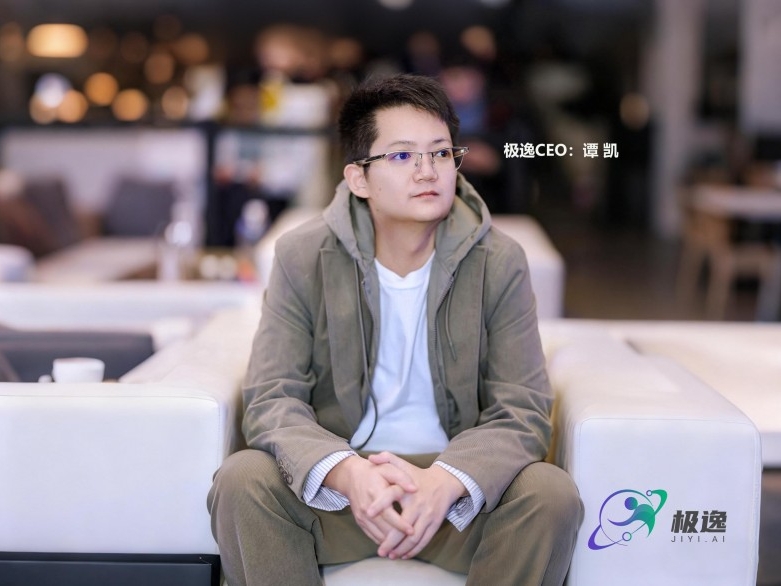 极逸人工智能CEO谭凯致员工信披露：品控为王，SOON平台打响AI游戏的终局之战