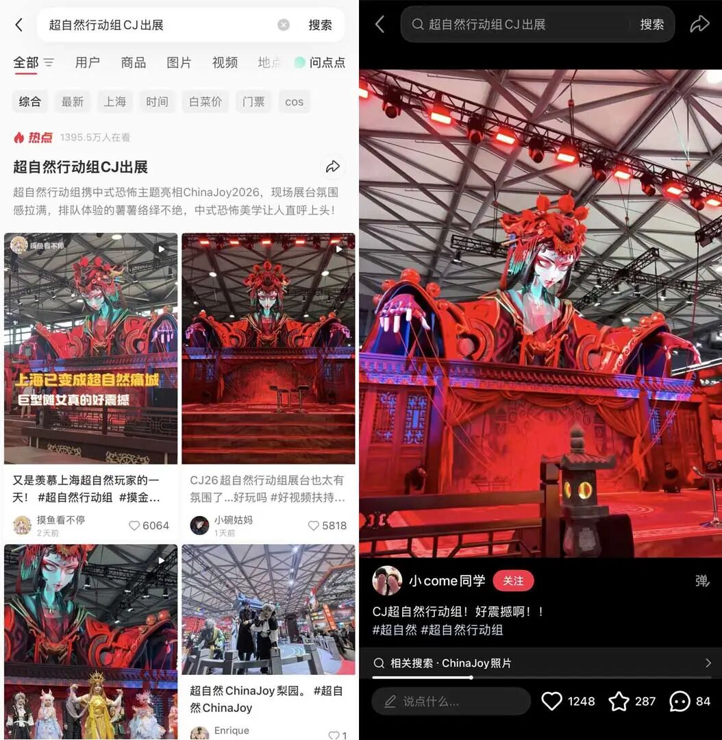 央视点赞，社媒刷屏，《超自然行动组》在ChinaJoy上赢麻了