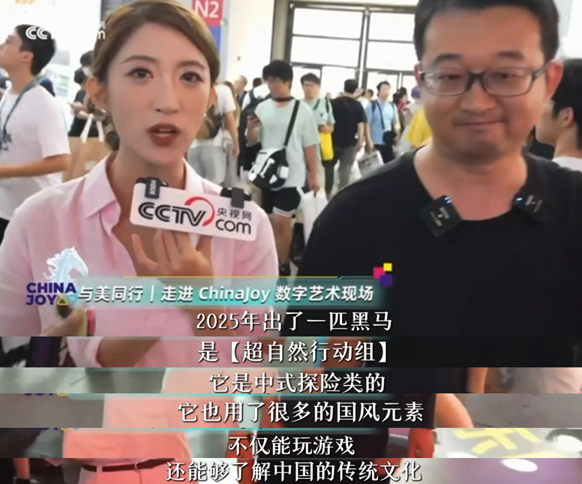 央视点赞，社媒刷屏，《超自然行动组》在ChinaJoy上赢麻了