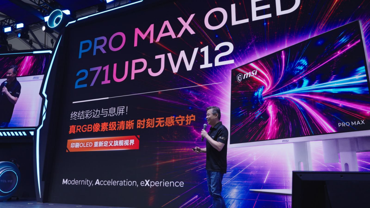 base64_image 微星携手TCL华星于ChinaJoy 2026发布首款27英寸4K印刷OLED显示器