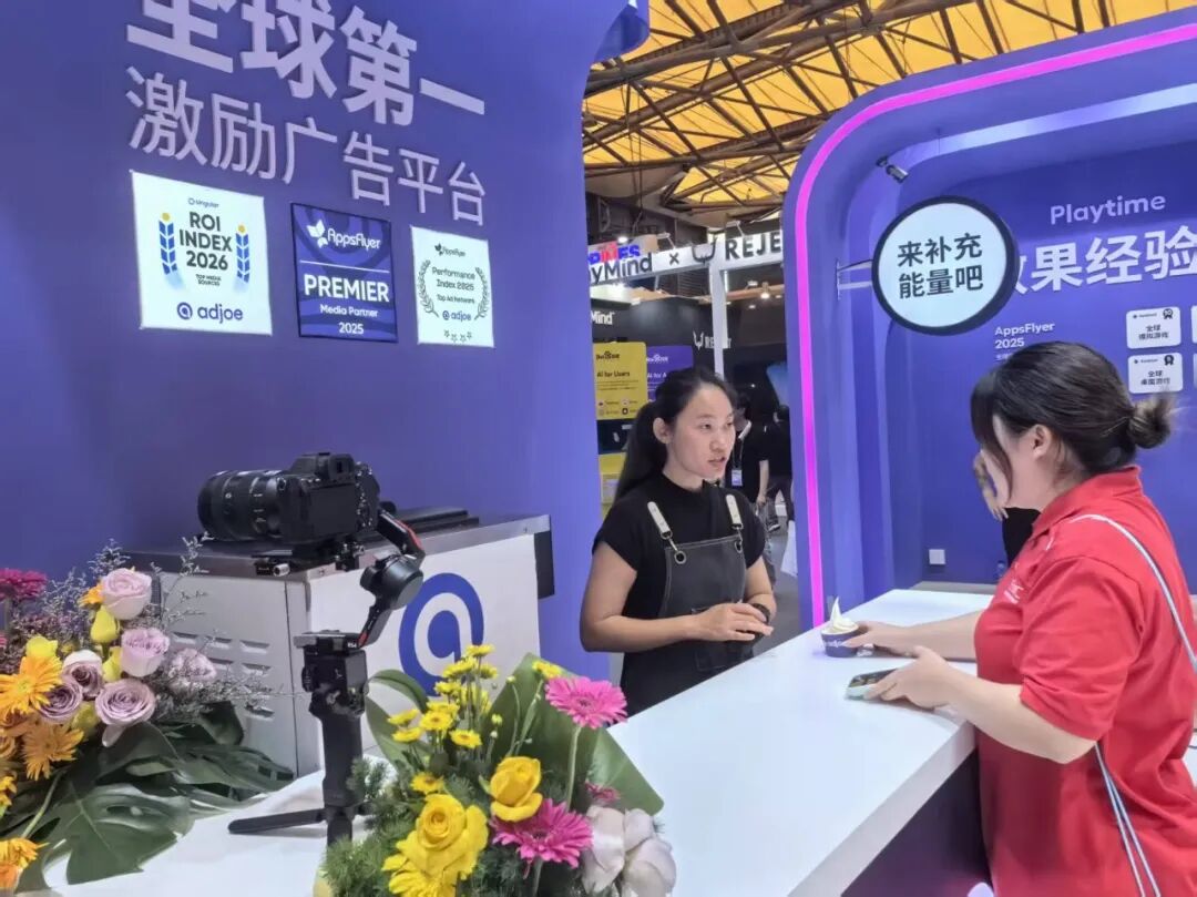 Chinajoy深度对话：游戏增长，该换个方向“挖机会”了