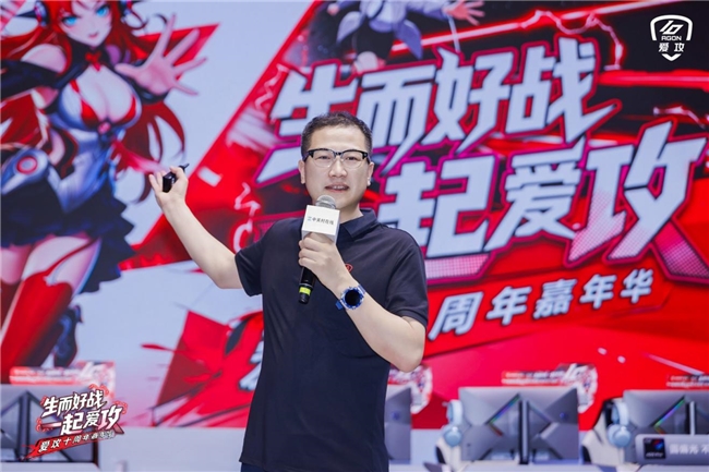 生而好战，一起爱攻！爱攻AGON十周年嘉年华“夯”爆2026 ChinaJoy