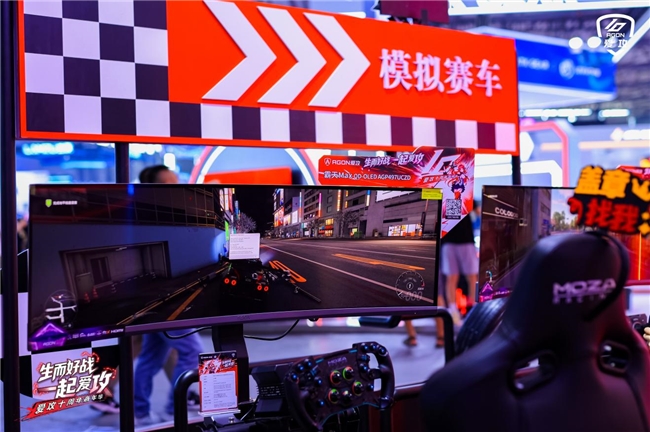 生而好战，一起爱攻！爱攻AGON十周年嘉年华“夯”爆2026 ChinaJoy