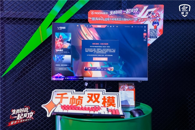 生而好战，一起爱攻！爱攻AGON十周年嘉年华“夯”爆2026 ChinaJoy