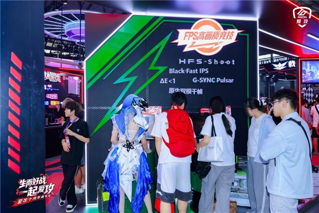 生而好战，一起爱攻！爱攻AGON十周年嘉年华“夯”爆2026 ChinaJoy