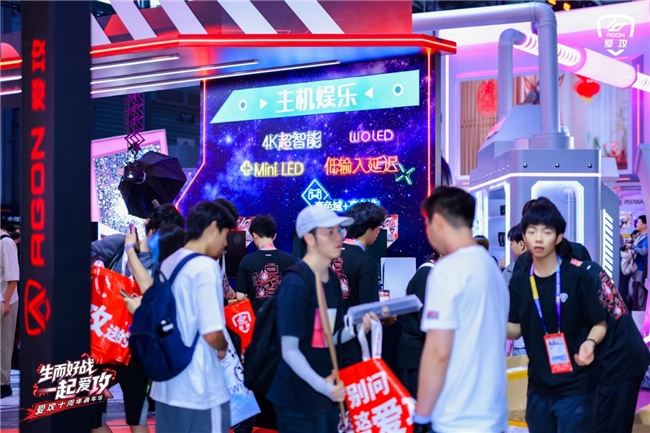 生而好战，一起爱攻！爱攻AGON十周年嘉年华“夯”爆2026 ChinaJoy