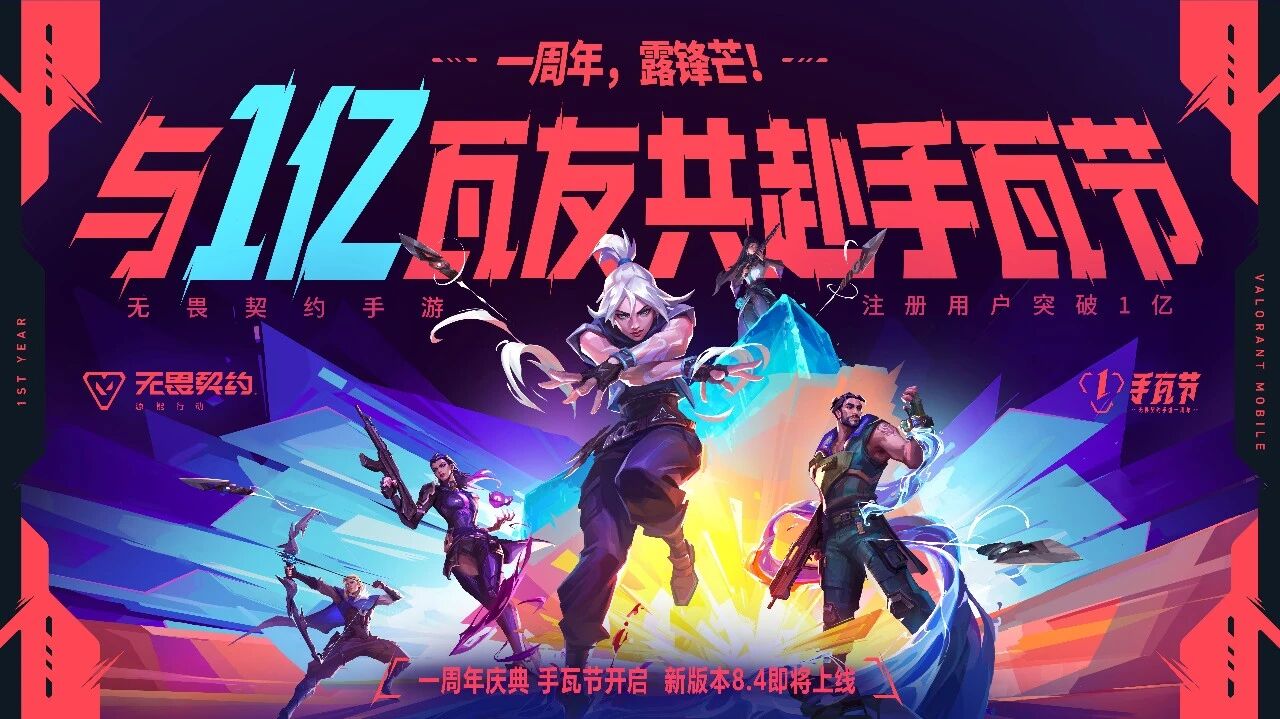 1个亿的手瓦,又把“刀马”给搞火了 1个亿的手瓦,又把“刀马”给搞火了