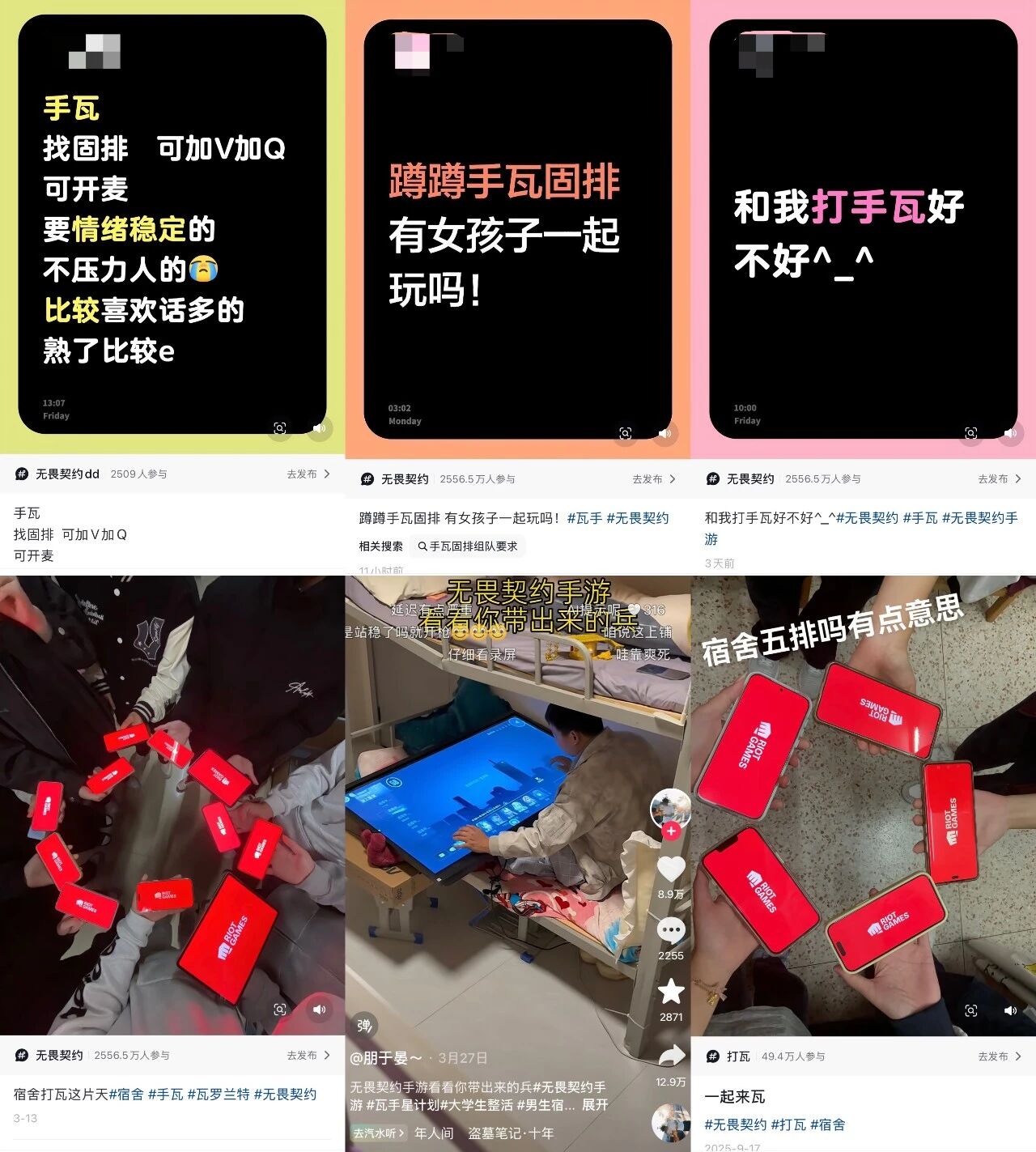 1个亿的手瓦,又把“刀马”给搞火了 1个亿的手瓦,又把“刀马”给搞火了