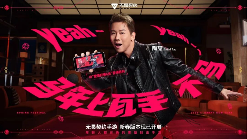 1个亿的手瓦,又把“刀马”给搞火了 1个亿的手瓦,又把“刀马”给搞火了