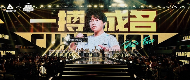 ​百人围猎一搏成名，2026三角洲行动主播巅峰赛打造跨平台造星新叙事