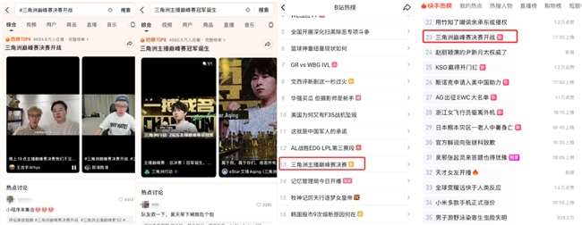 ​百人围猎一搏成名，2026三角洲行动主播巅峰赛打造跨平台造星新叙事