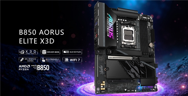 技嘉X3D系列再添新成员 B850 AORUS ELITE X3D主板强化性能体验