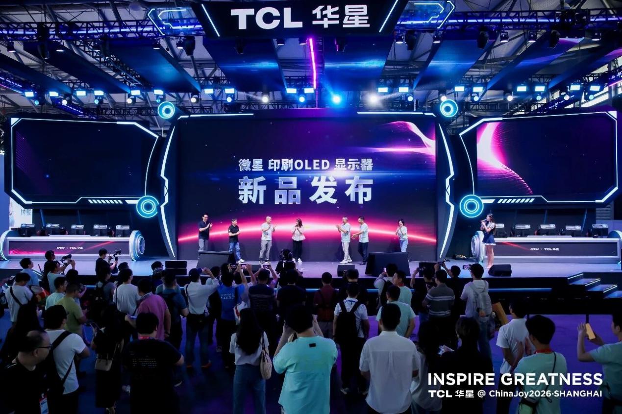 base64_image 微星携手TCL华星于ChinaJoy 2026发布首款27英寸4K印刷OLED显示器