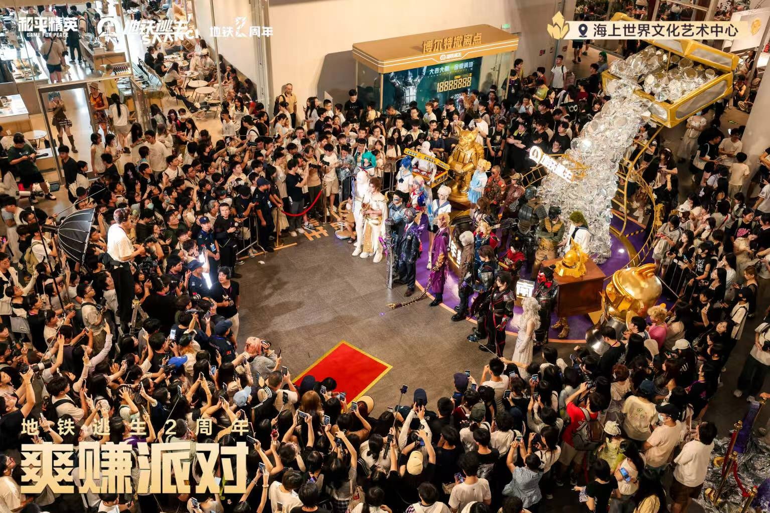 南山也是苏尔南！《和平精英》地铁逃生2周年爽赚派对重磅来袭